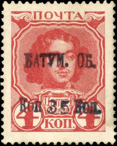 Past auction: Batum Postcard stamps, 1919 35k on 4k carmine-red