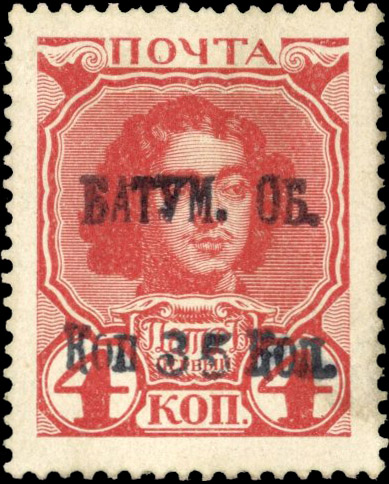 Batum Postcard stamps, 1919 35k on 4k carmine-red ‘Romanov’, SG P2 unused