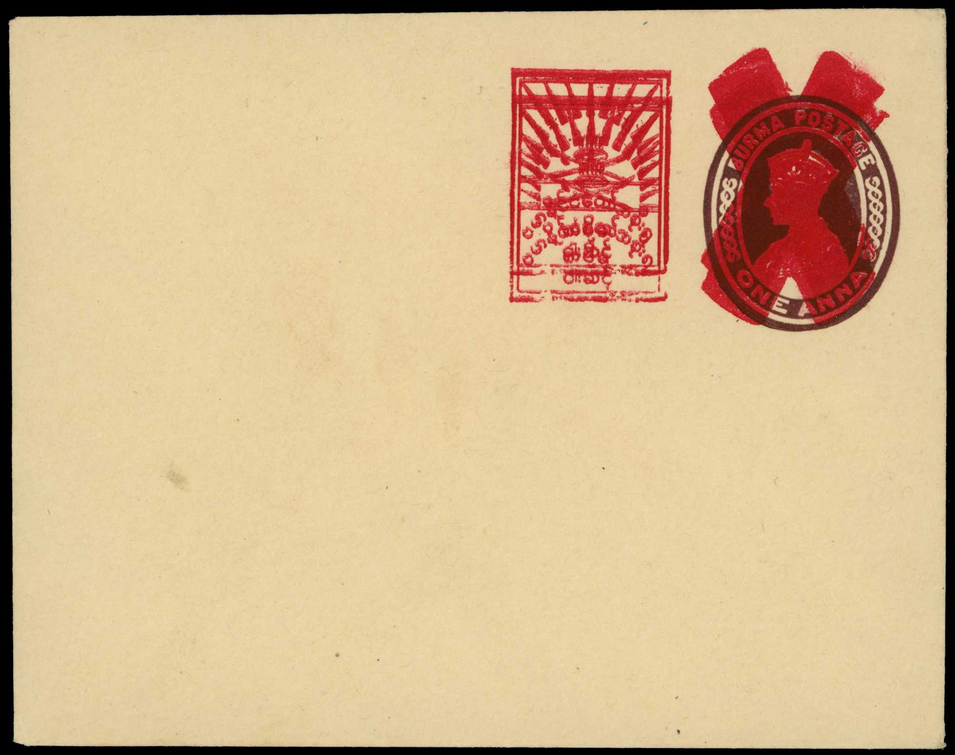1942-45 KGVI 1a postal stationery envelope...