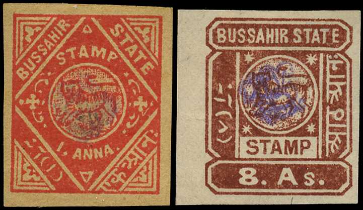1895 imperforate 1a vermilion and 8a...