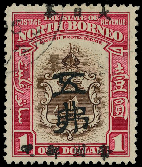 North Borneo SG J34 used