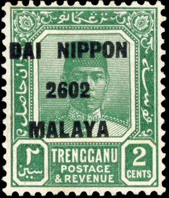 Malaya Japanese Occupation 1942 SG J120 Trengganu Dai Nippon 2c mint