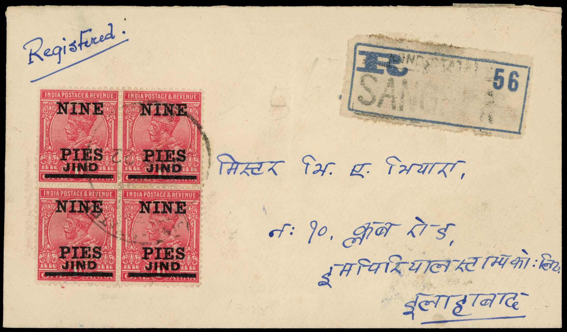 POSTAL HISTORY: Block of four 9p on 1a KGV surcharge, ovpt "JIND", registered to Allahabad, arrival cds on reverse, SG...
