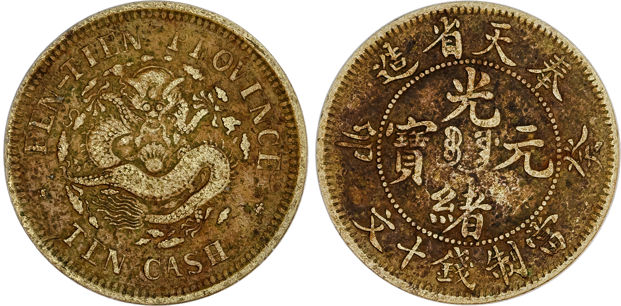 China, Qing Dynasty. Guangxu Emperor CU 10 Cash. Fengtien Province, year 40 = 1903.
