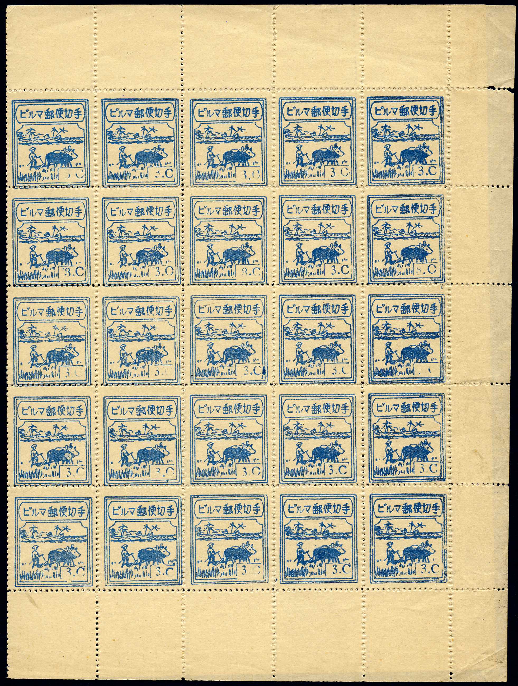 1943 Farmer 3c light blue on laid paper...