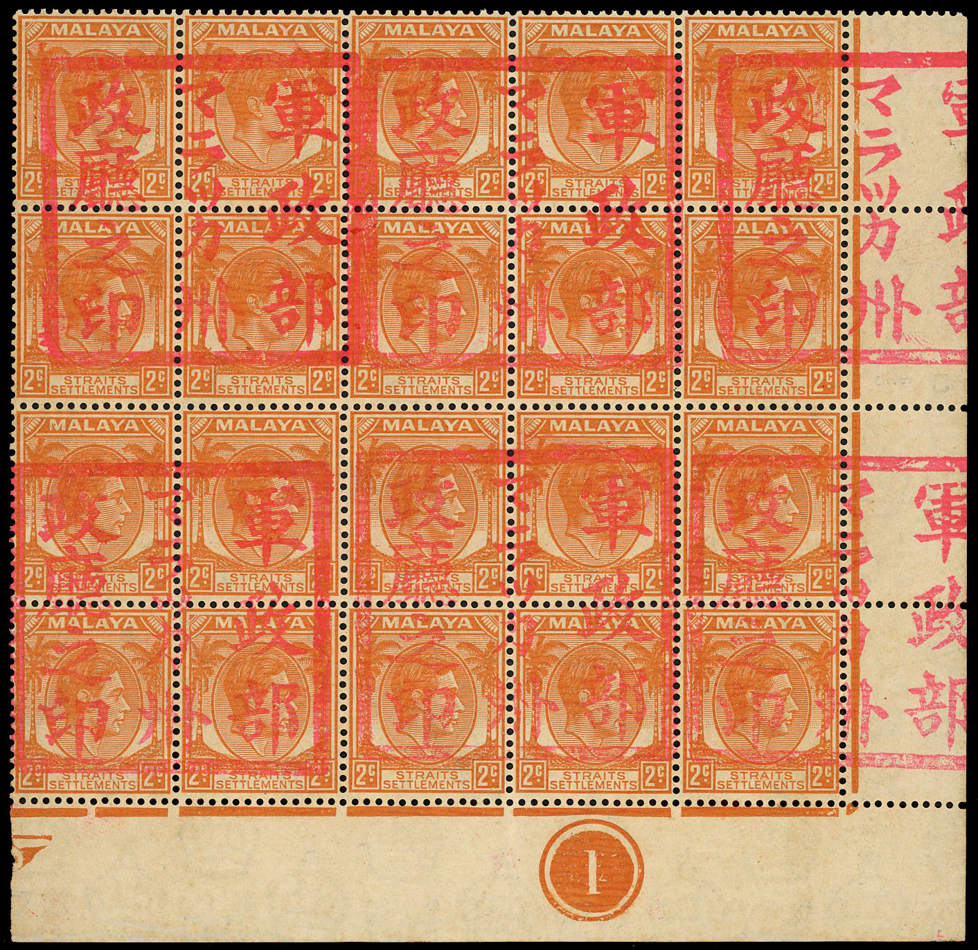 MJO SG J46 block mint