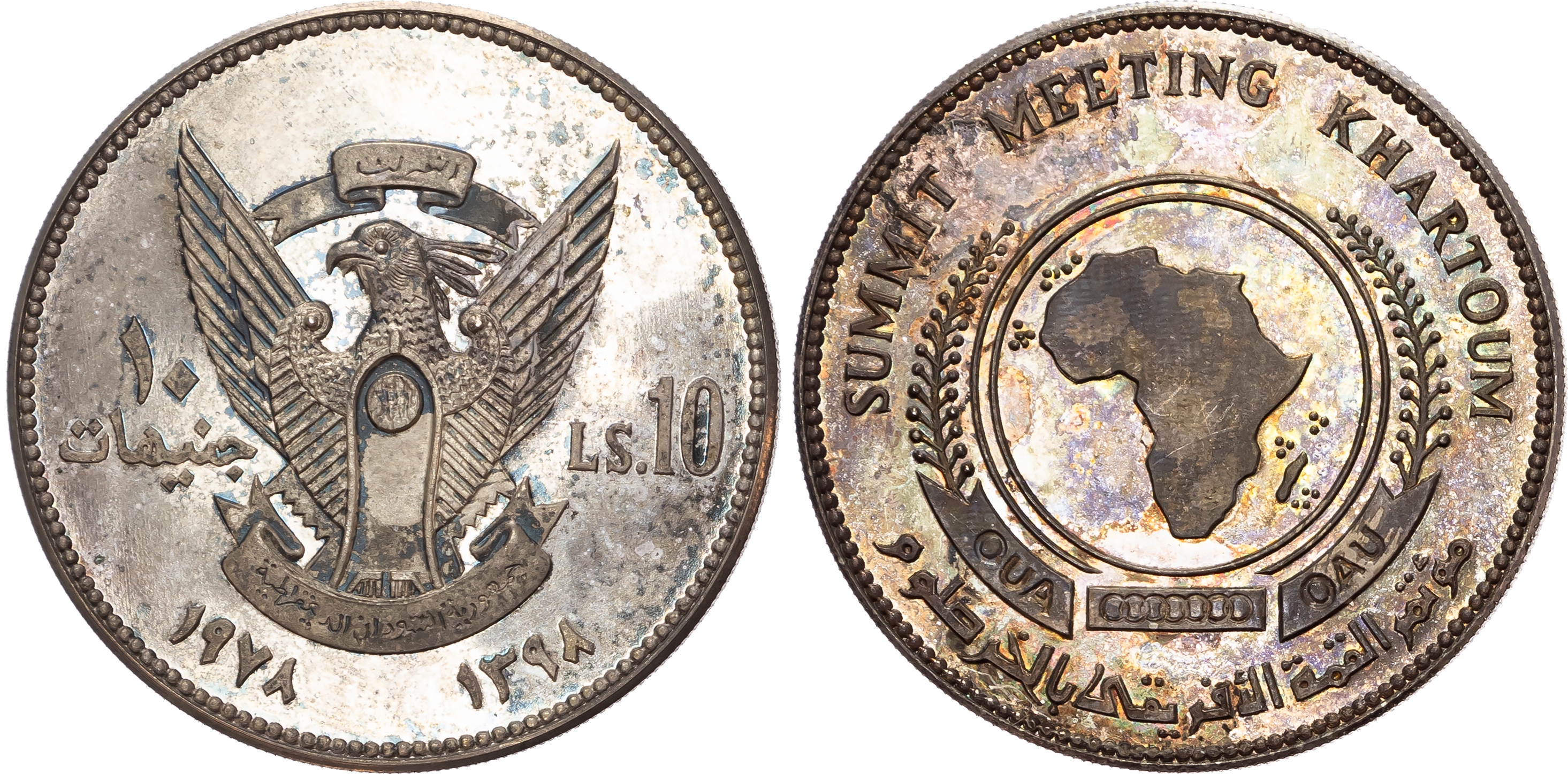 Sudan, Republic, brass Proof set (4), 1978 - Off-metal strike