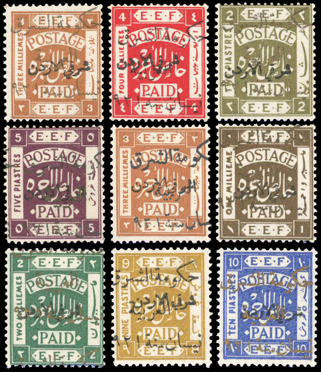 Transjordan 1923 type 5 Arab Government of the East opt selection