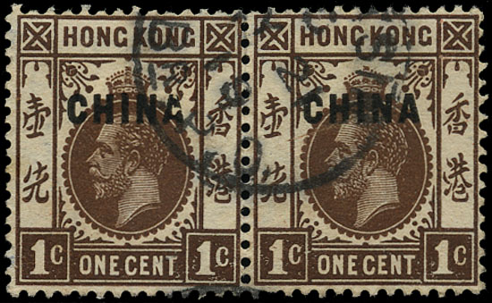 HK BRIT PO IN CHINA SG 1c used pair 