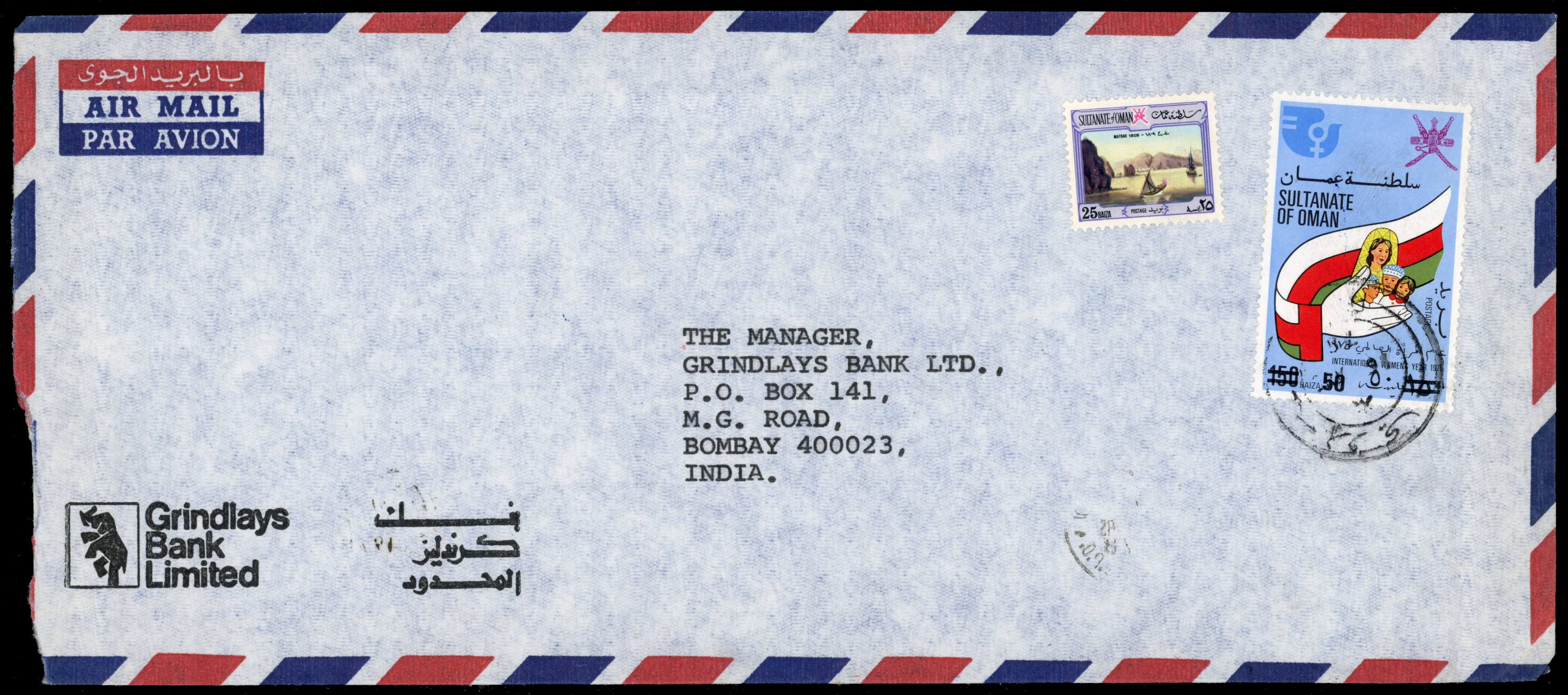 Oman SG 213 & 214 on long air mail covers to India