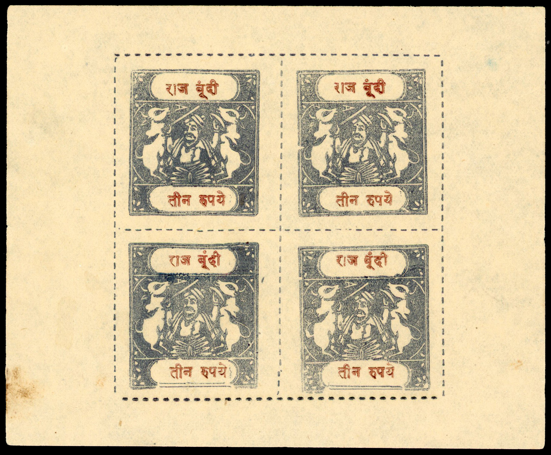 IFS Bundi SG 47a sheet mint