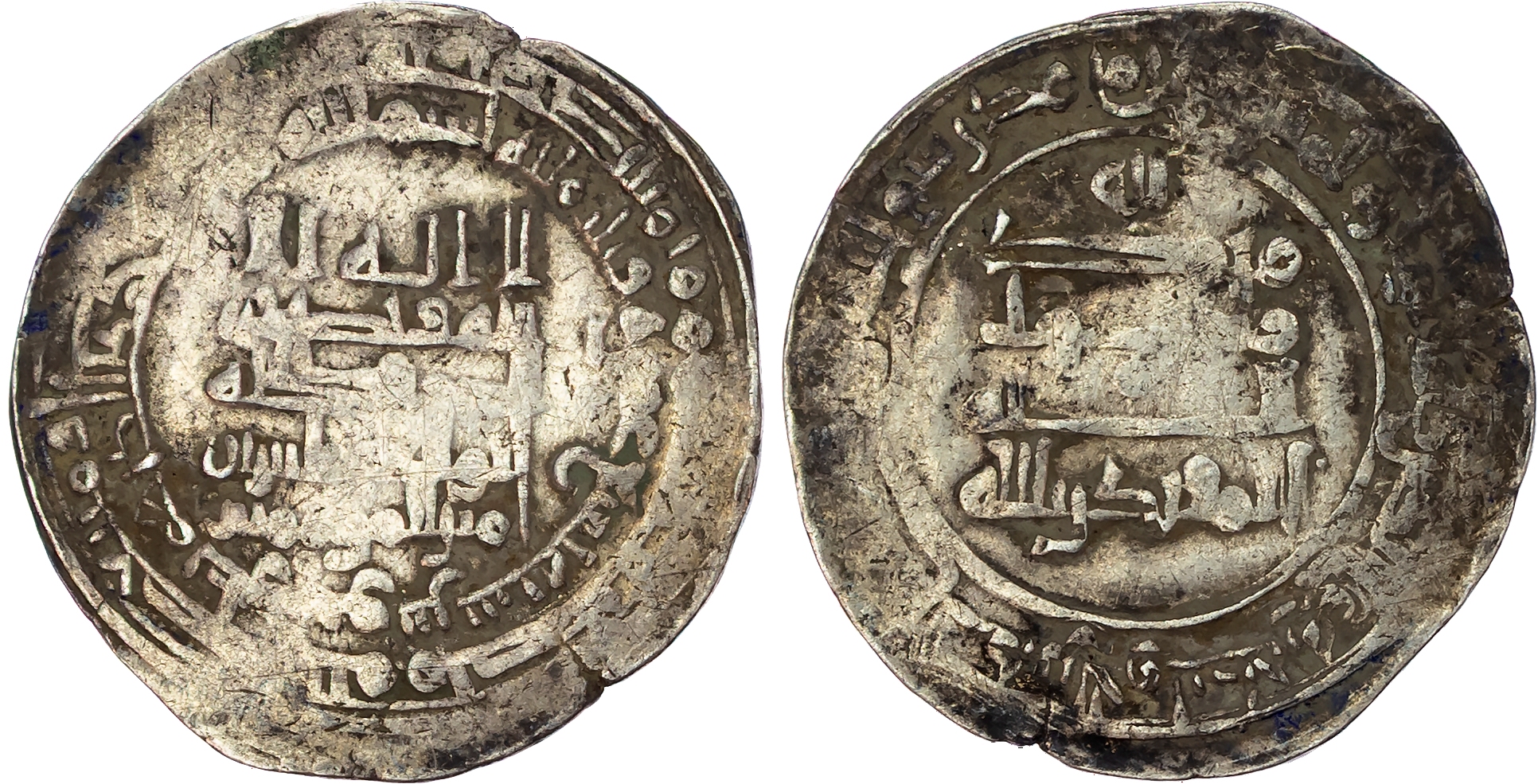 Abbasid, al-Muqtadir (AH 295-320 / AD 908-932), silver heavy Dirham