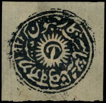 1874-76 1a deep black, special printing,...