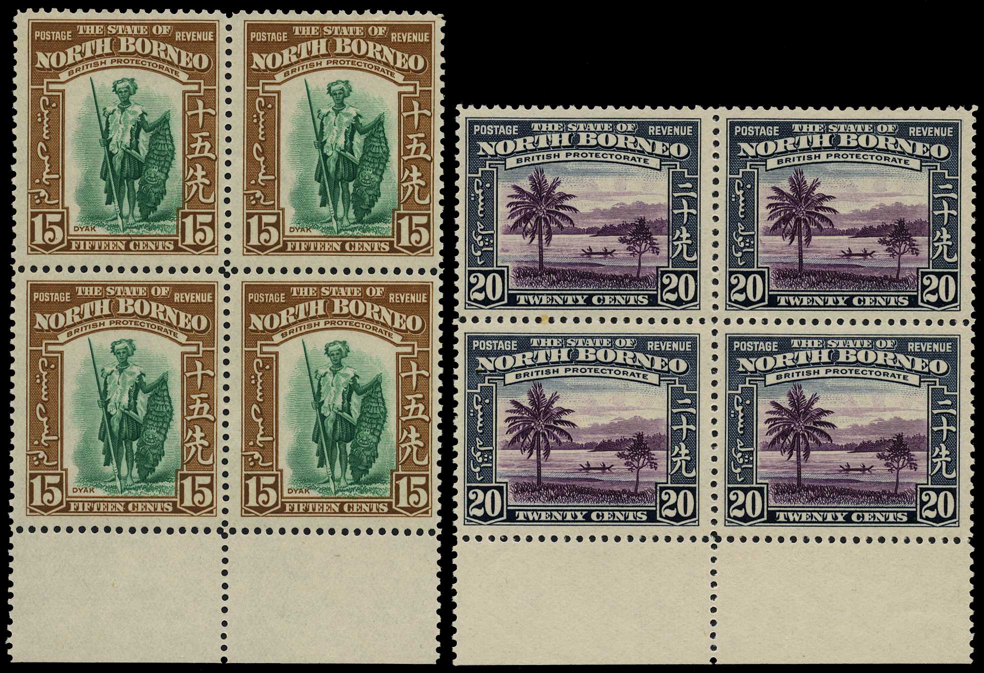 1939 15ct and 20ct bottom marginal blocks...