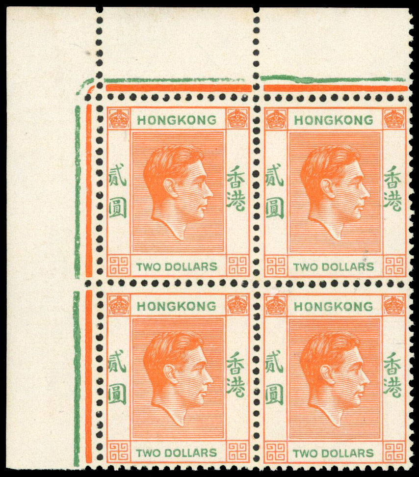 Hong Kong SG 157 block mint