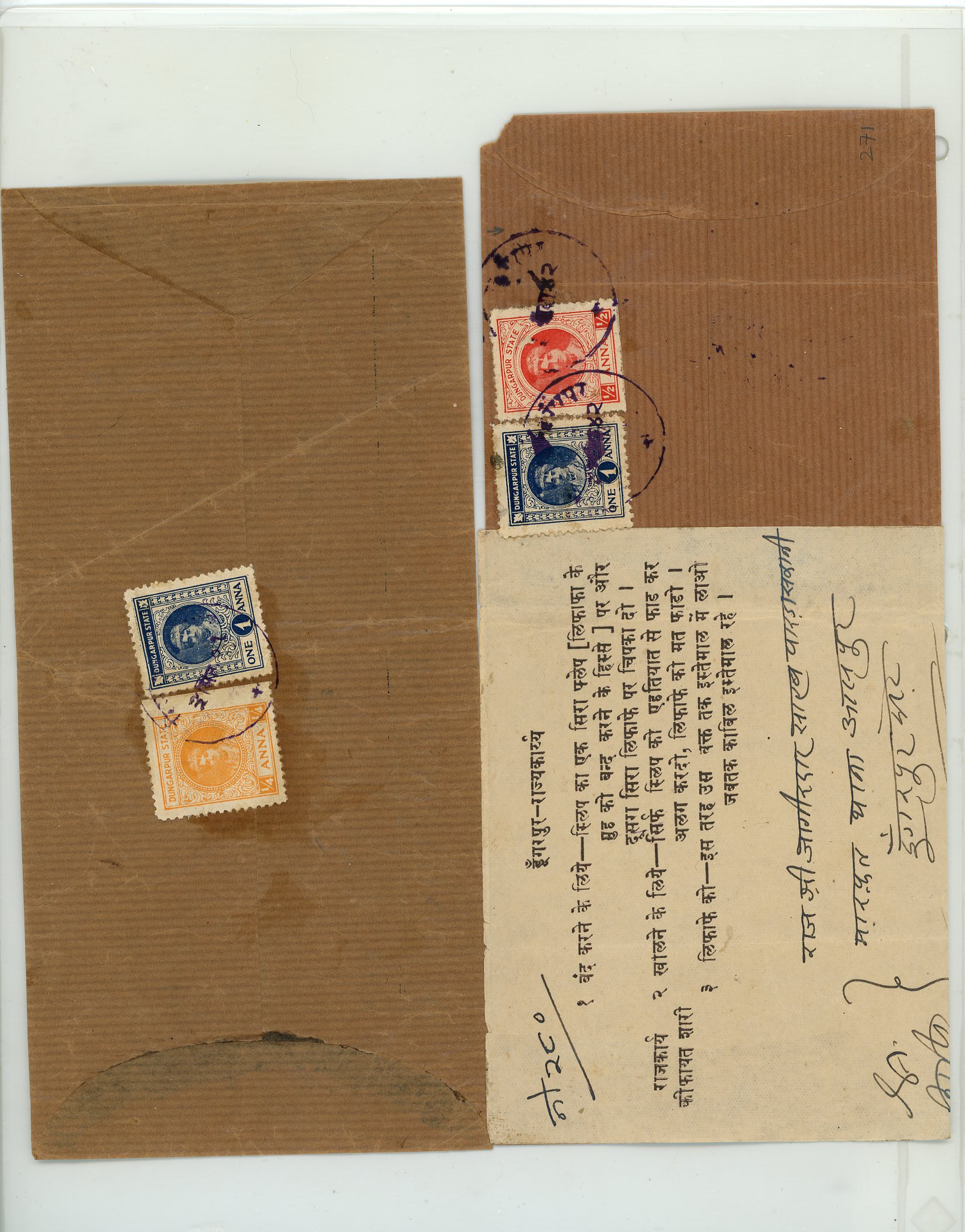 Dungarpur SG 9b/11a range used on piece or cover