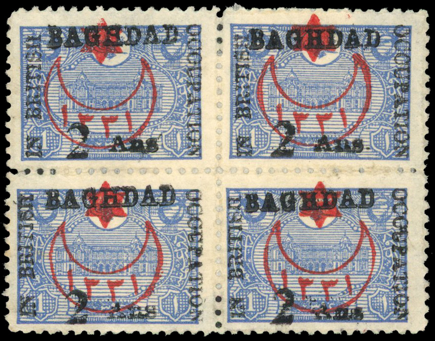 Iraq British Occupation of Baghdad SG17 Unused BLOCK OF FOUR