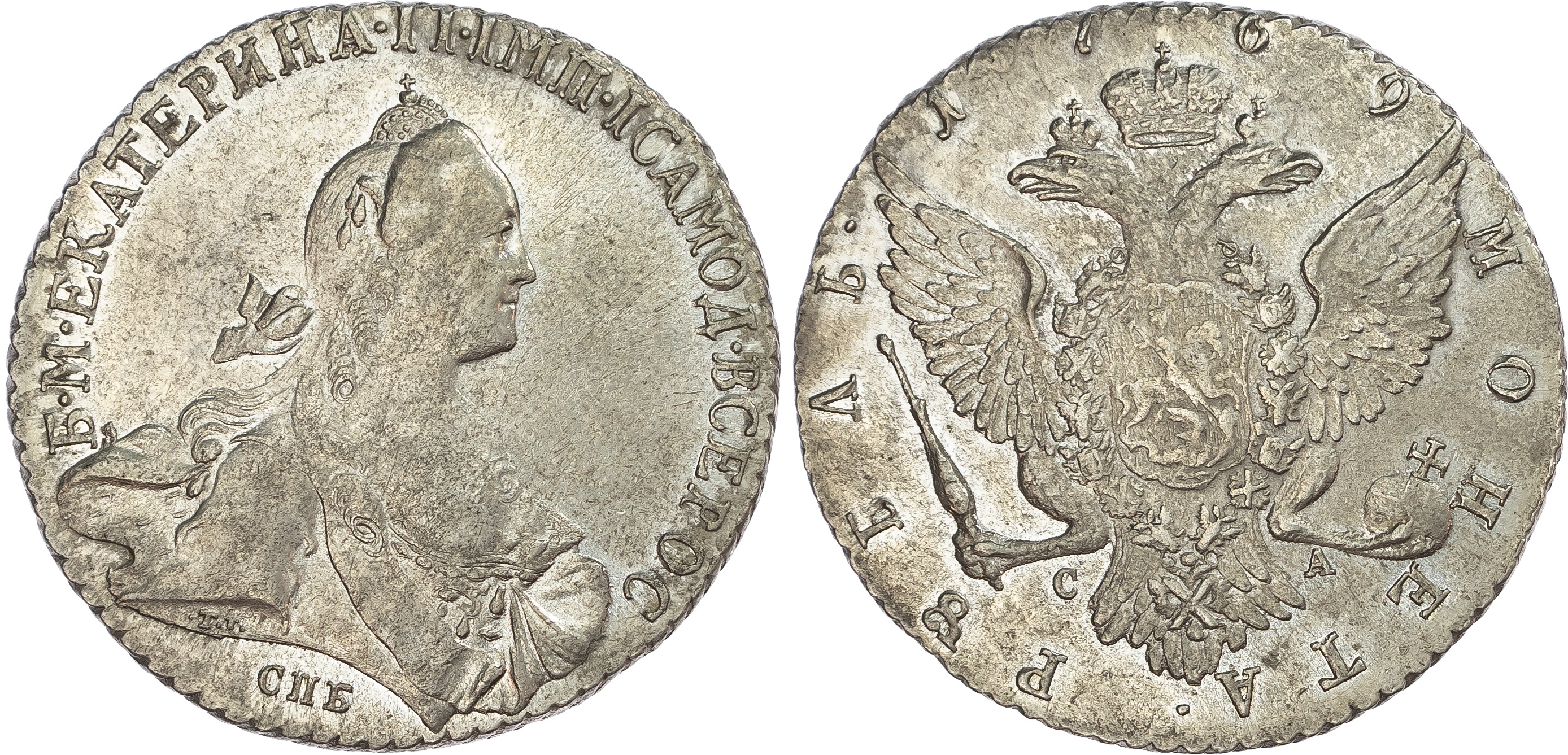 Russia, Empire. Catherine II AR Rouble. St. Petersburg mint, 1769. 