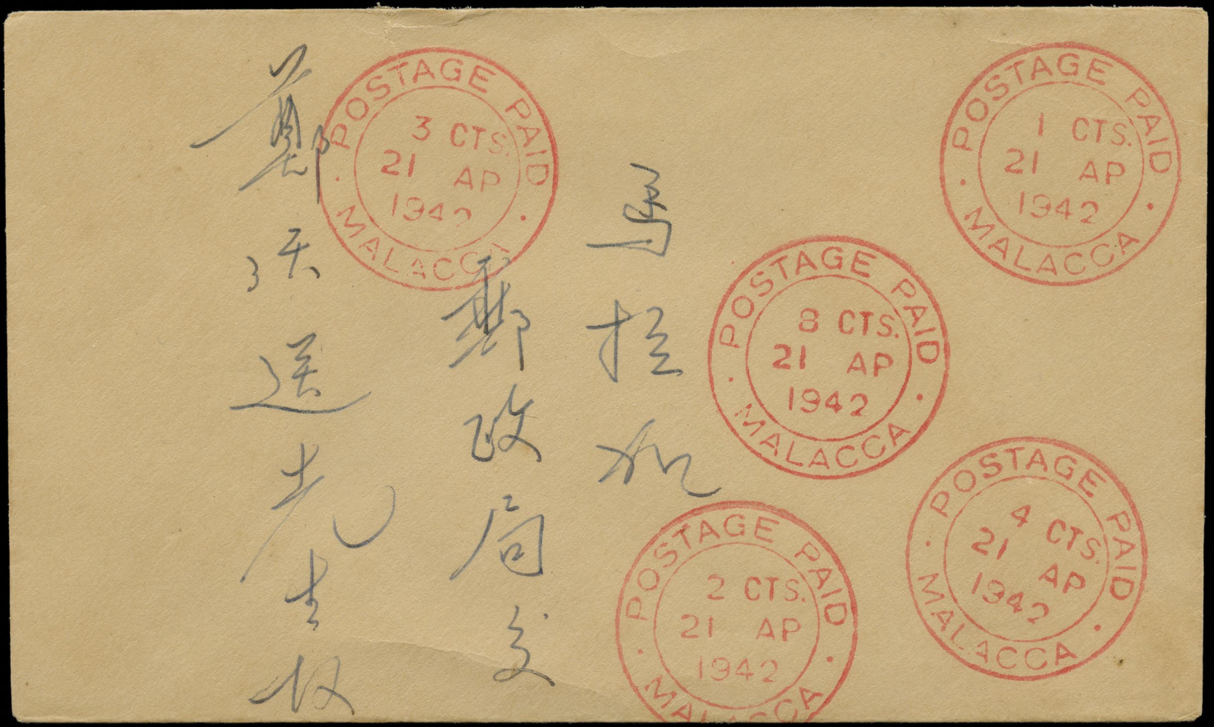 Malacca. 1942 envelope, no censor marking,...