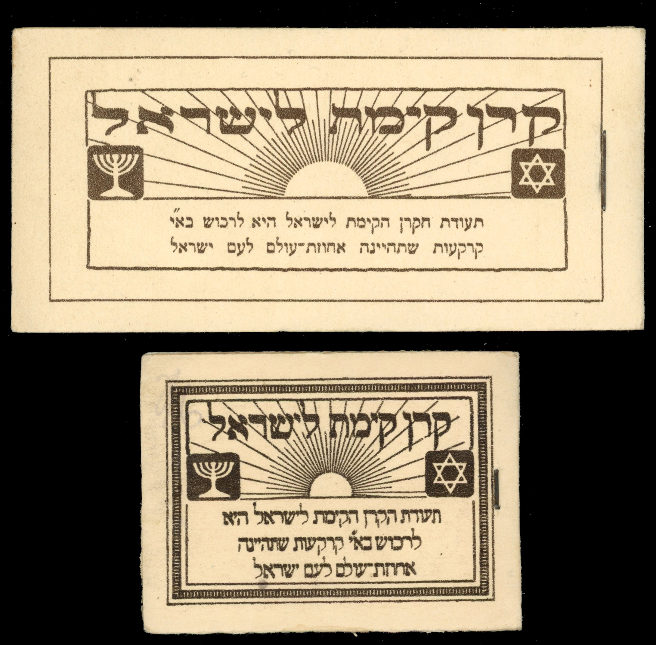 ISRAEL Interim Period booklets