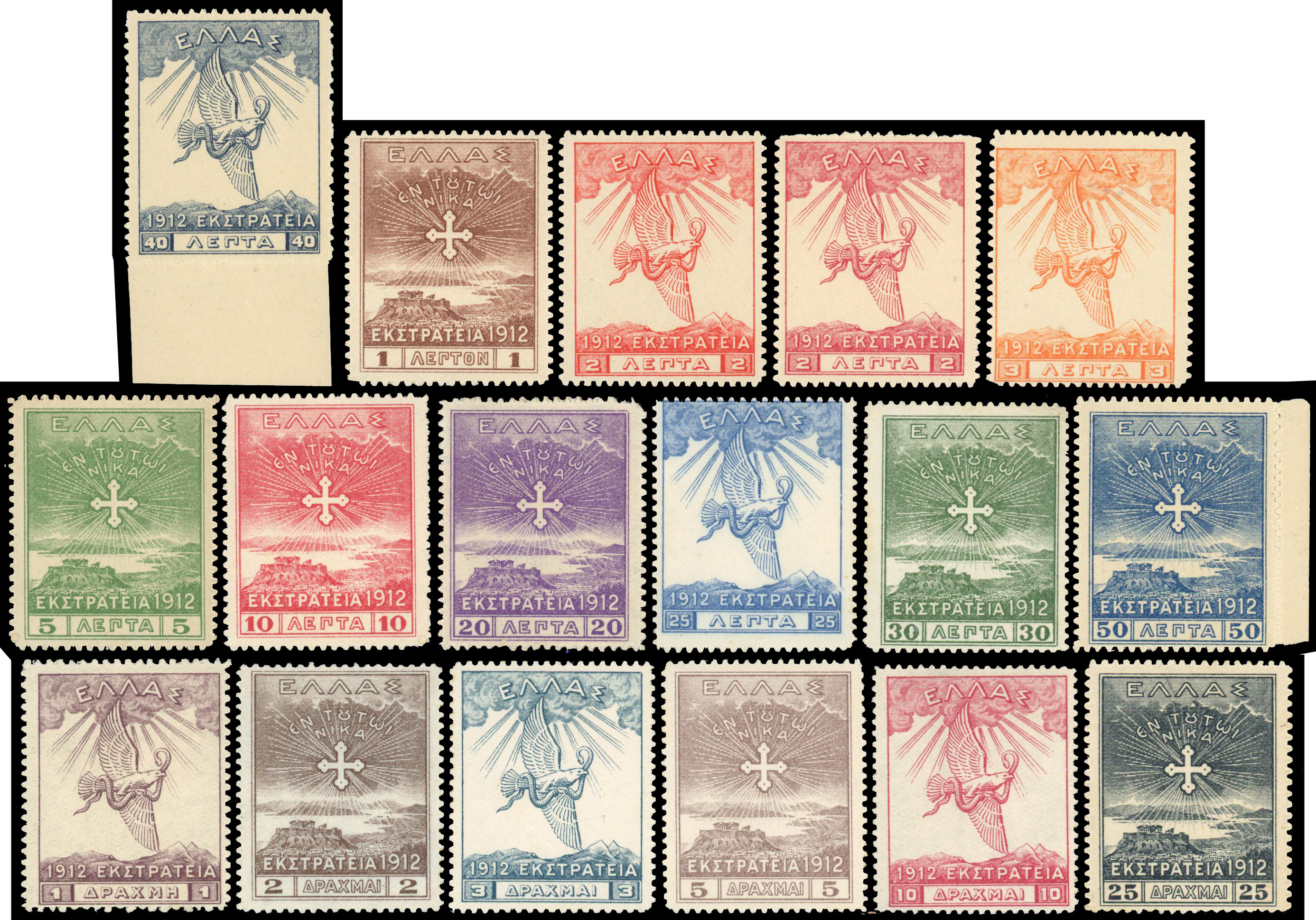 Greece SG 252A-267A Victory set