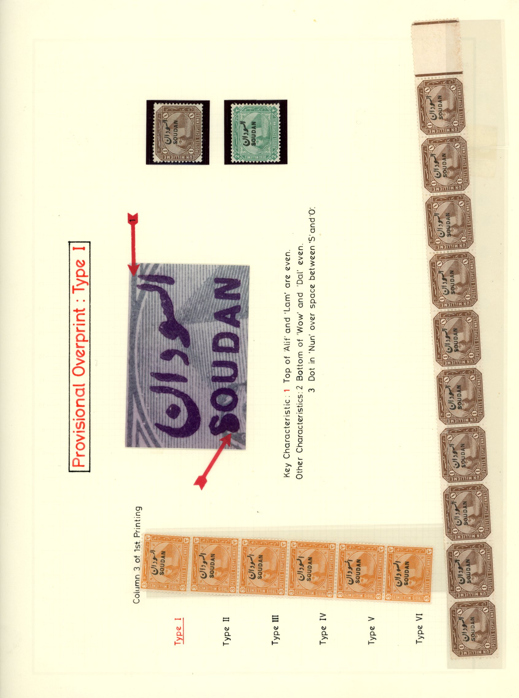 1897 stamps of Egypt overprinted mint...