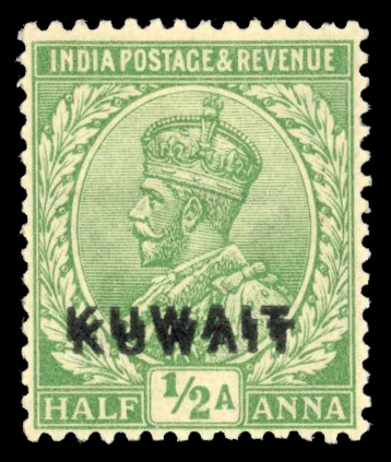 Kuwait SG 1a 1923 ½a double overprint mint