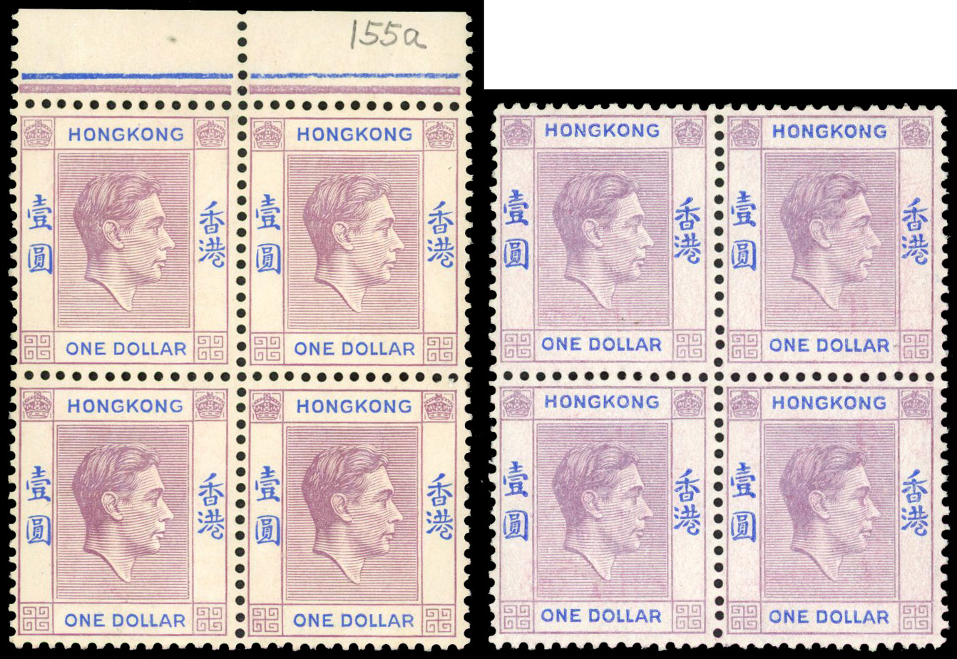 Hong Kong SG 155, b blocks mint