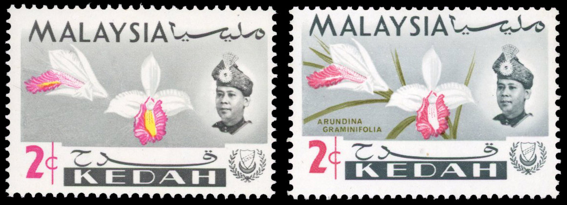 Malaya Kedah SG 116b, c mint