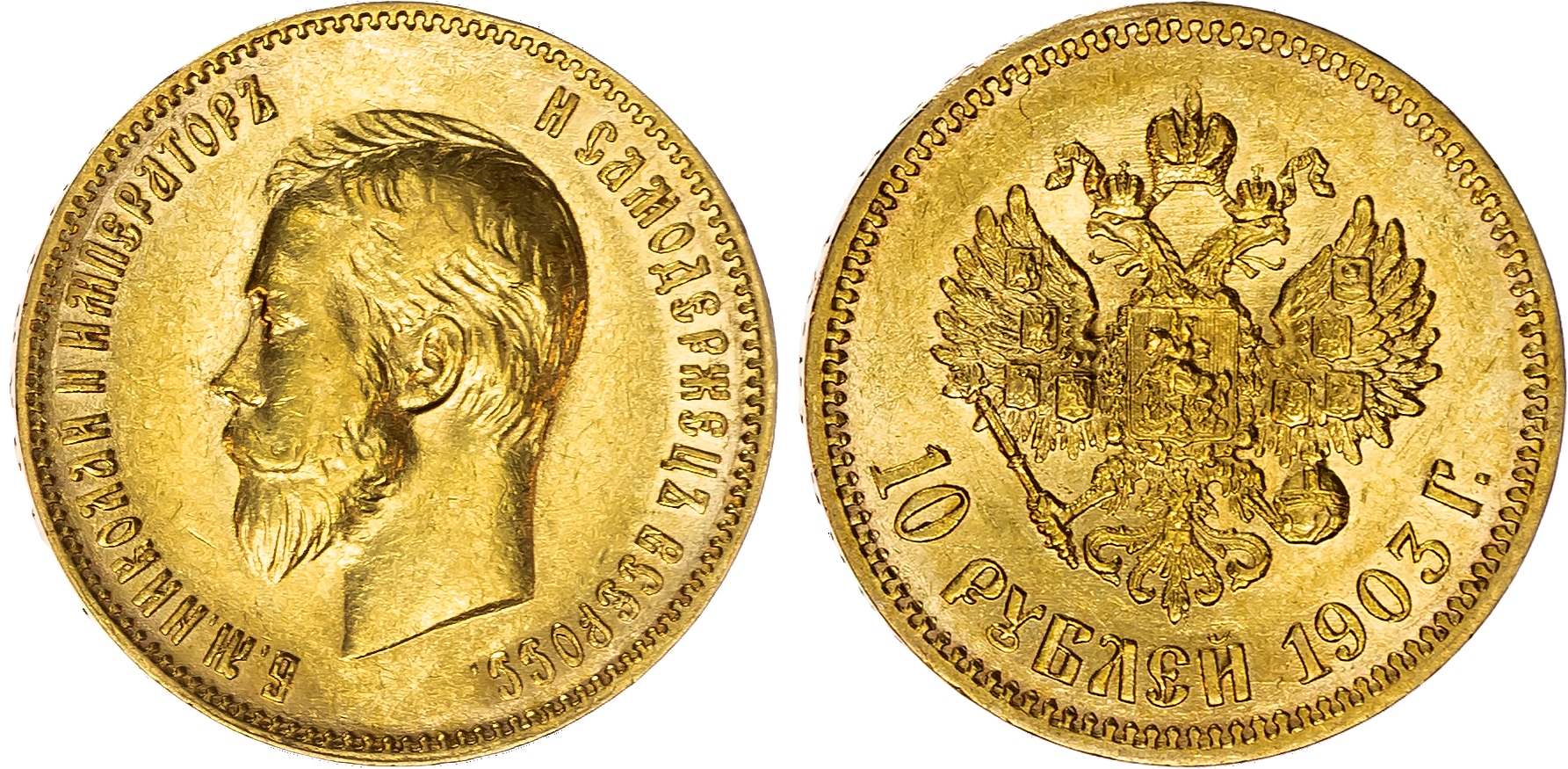 Russia , Nicholas II (1894-1917), gold 10 Roubles, 1903, initials AP, St. Petersburg, 8.60g (Bit. 11). About E…