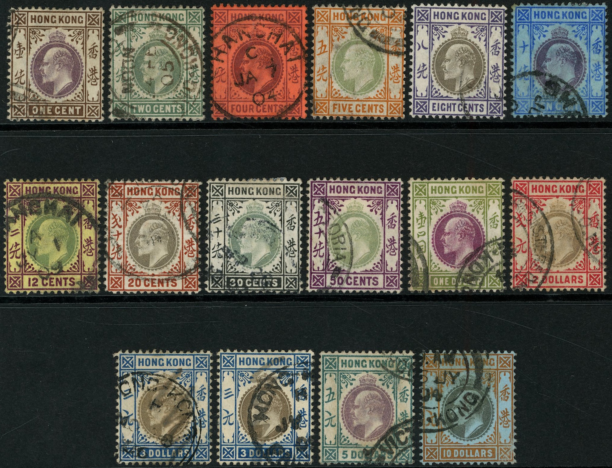Hong Kong SG 62-76 used