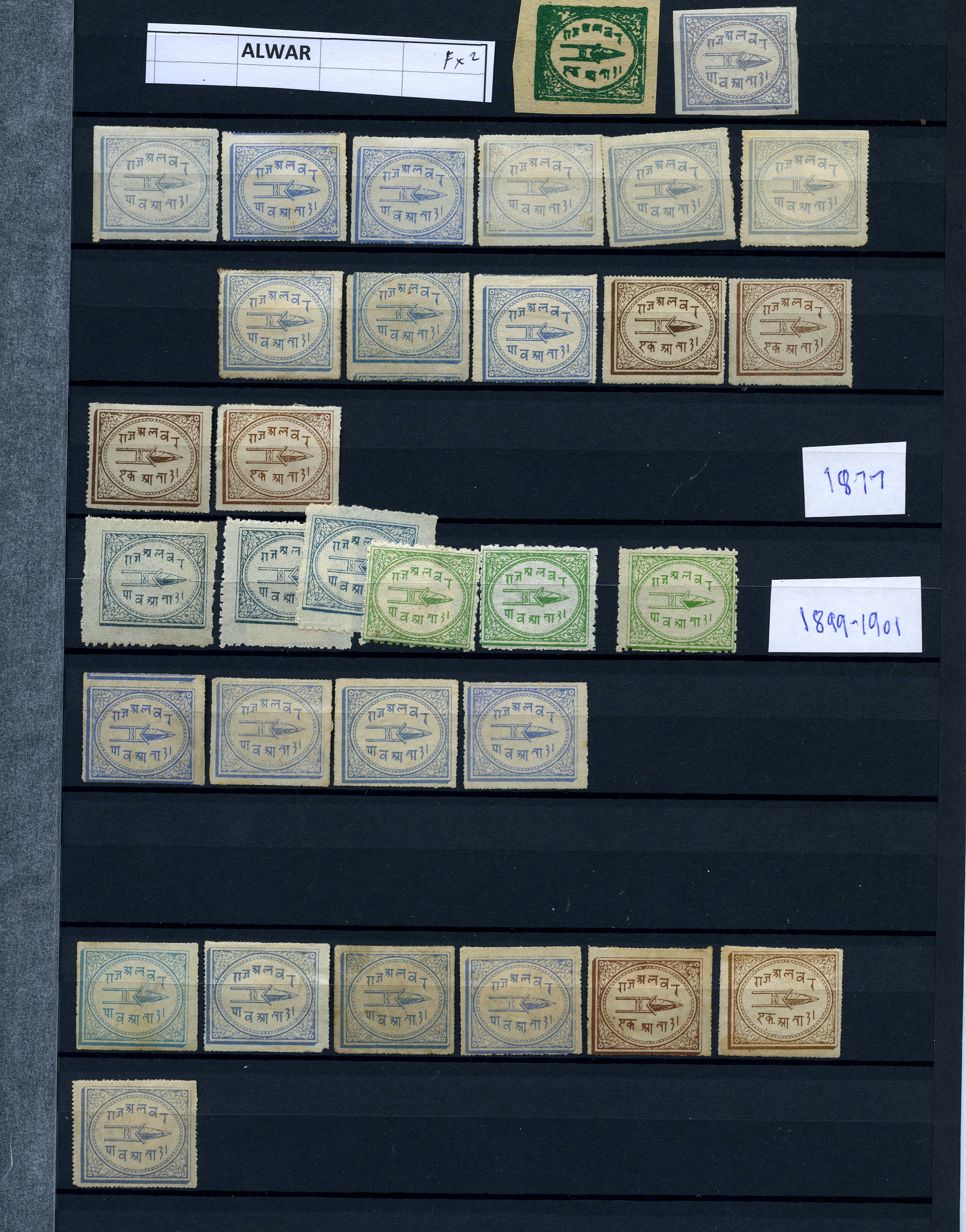 Mint/unused range on stocksheets with Alwar...