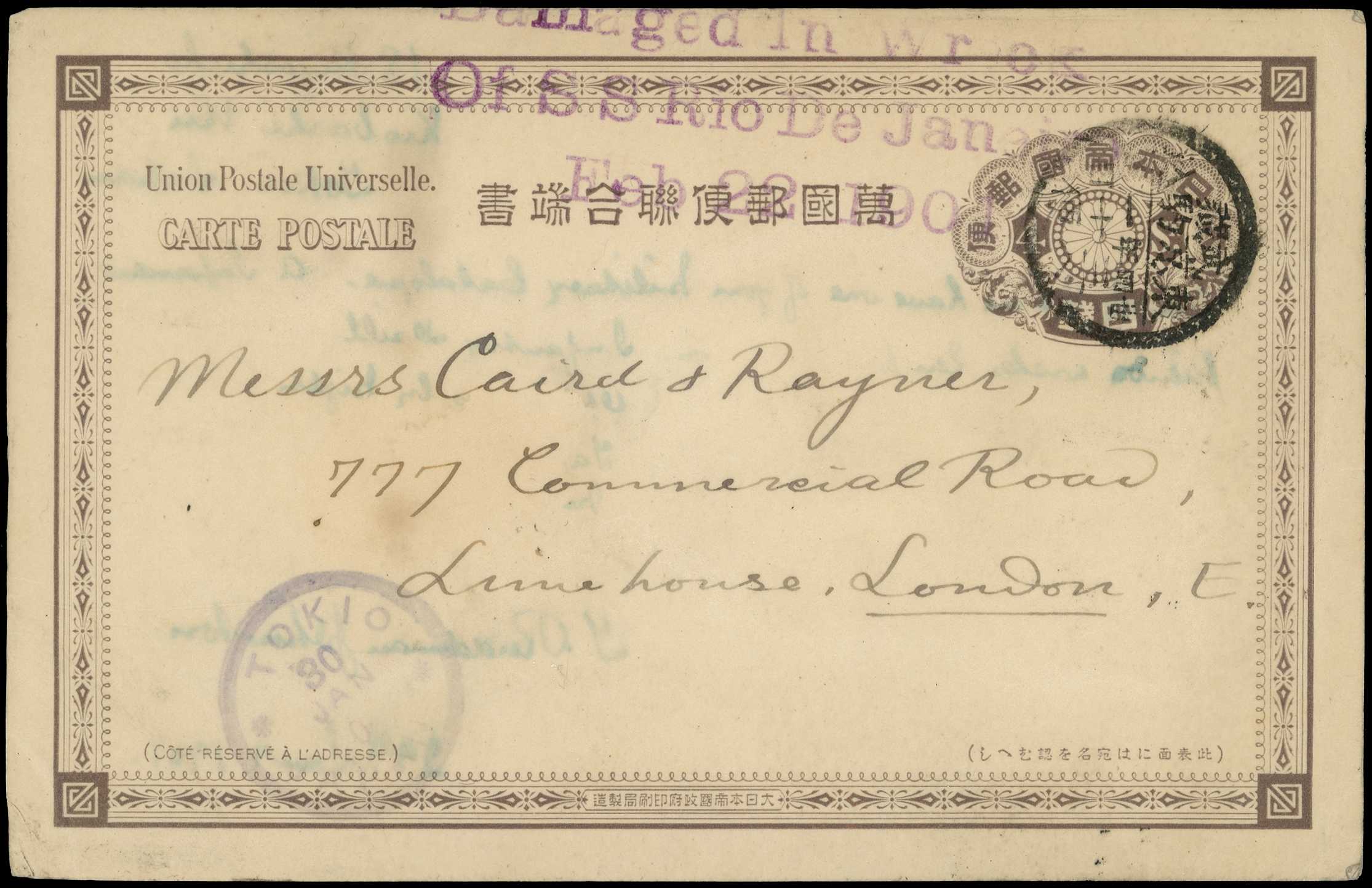 Japan: 1901 4s postcard from Tokio to...