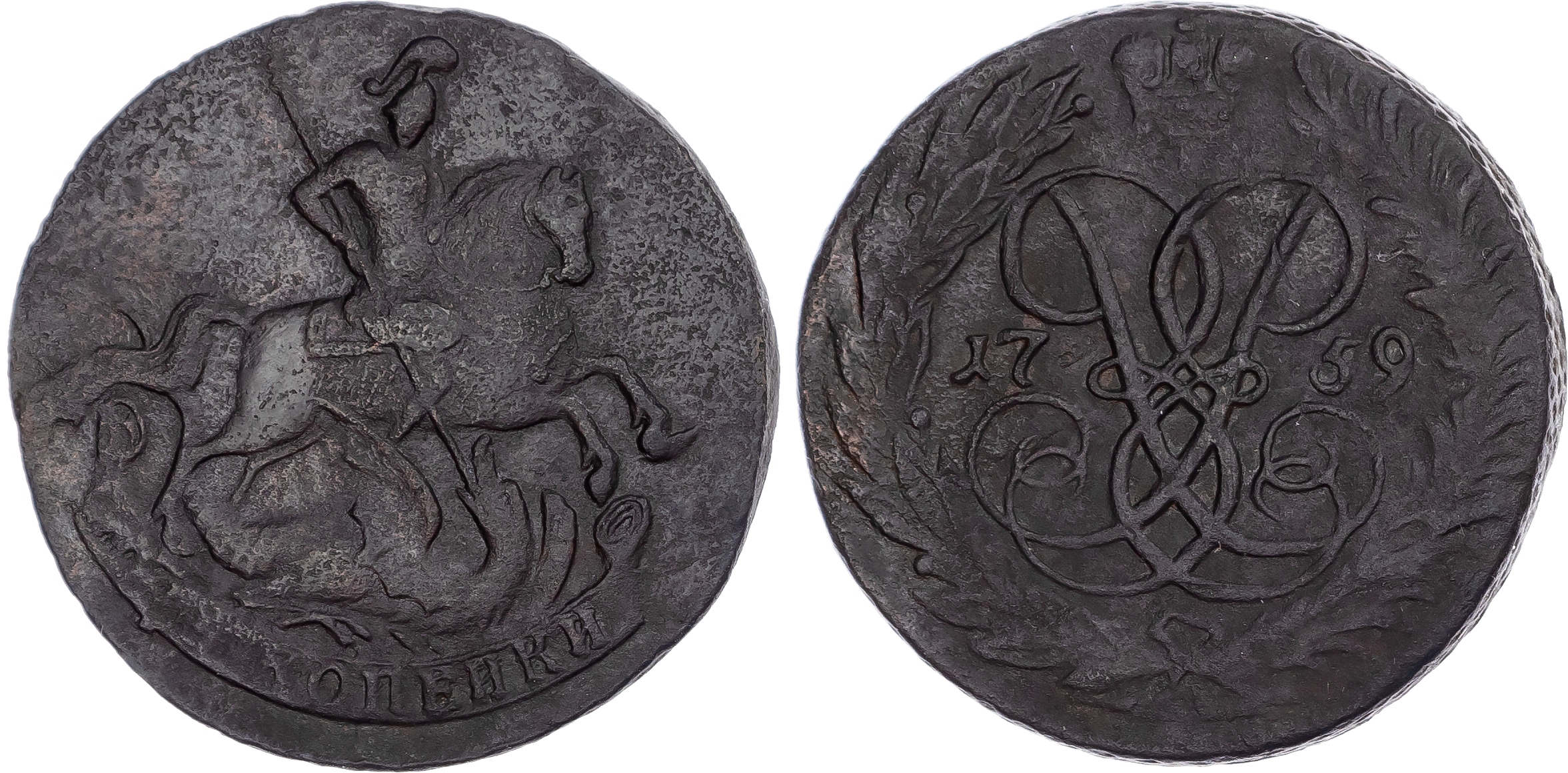 Russia, Empire. Elizabeth CU 2 Kopeck. Red mint, 1759.