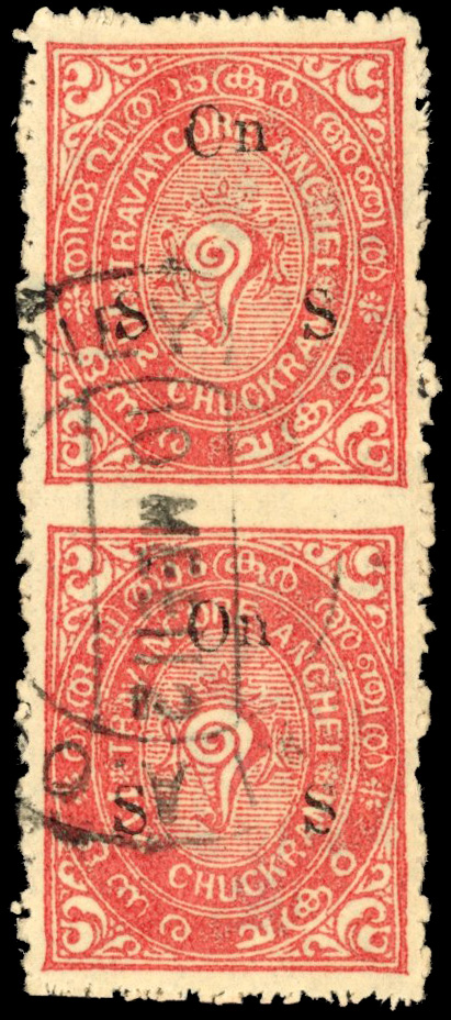 I.F.S Travancore SG O59a imperf between pair used 