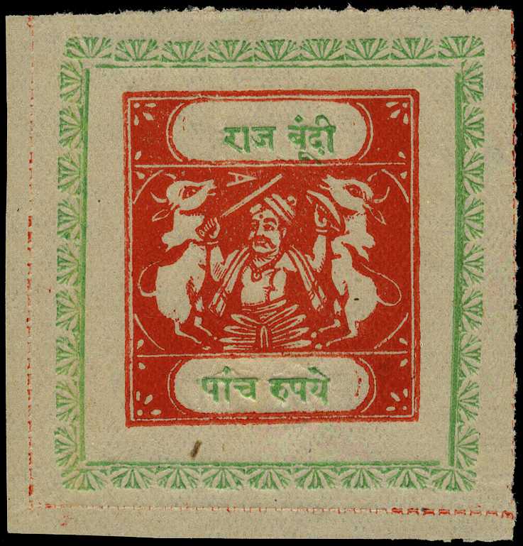 1917-41 5r scarlet and emerald tablets type...