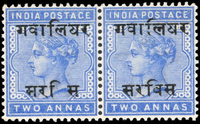 ICS Gwalior SG O5b 1895-6 2a pair one with character omitted mint