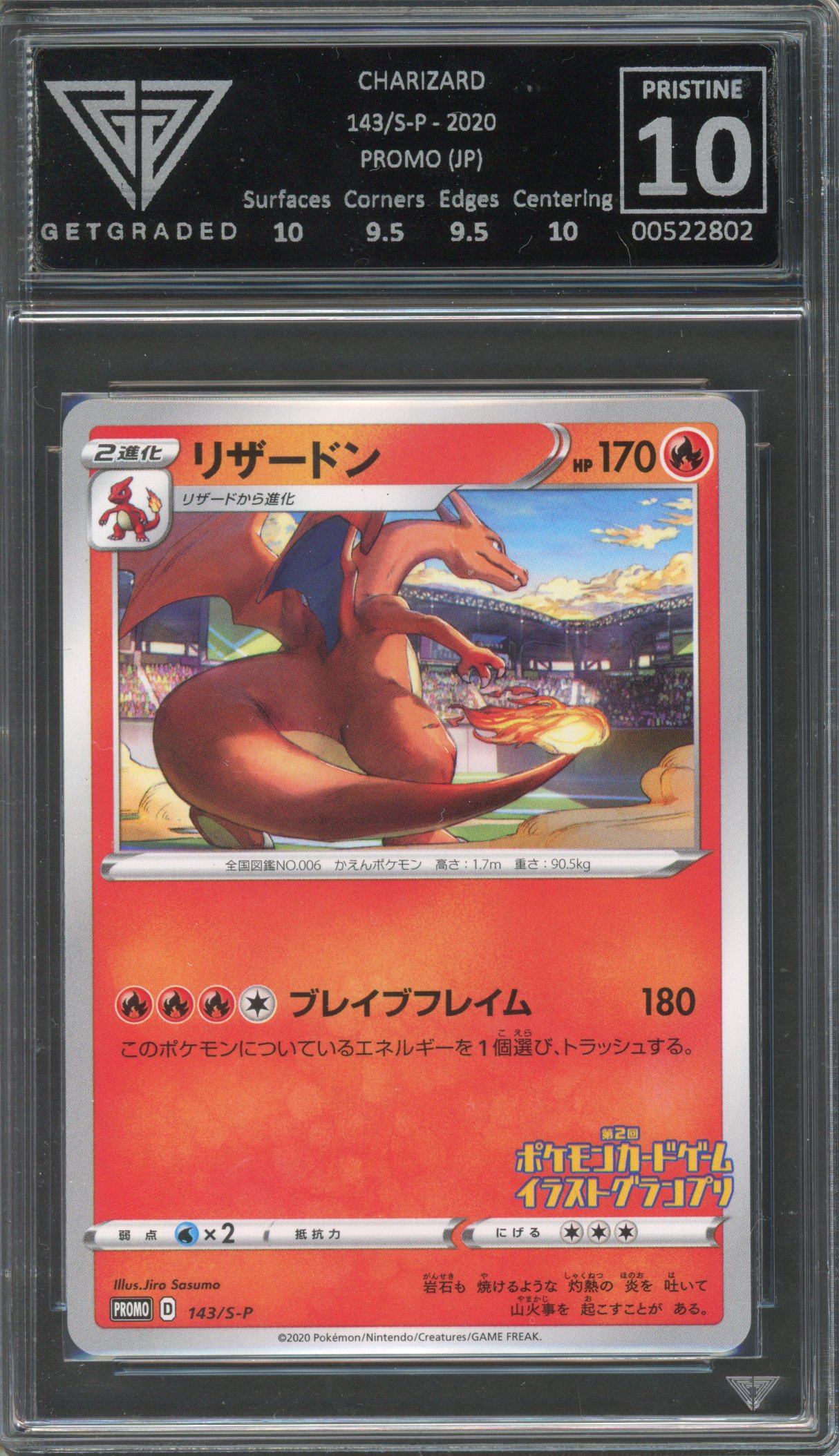 Pokémon TCG - Charizard illustration Grand Prix Promo Get Graded 10 