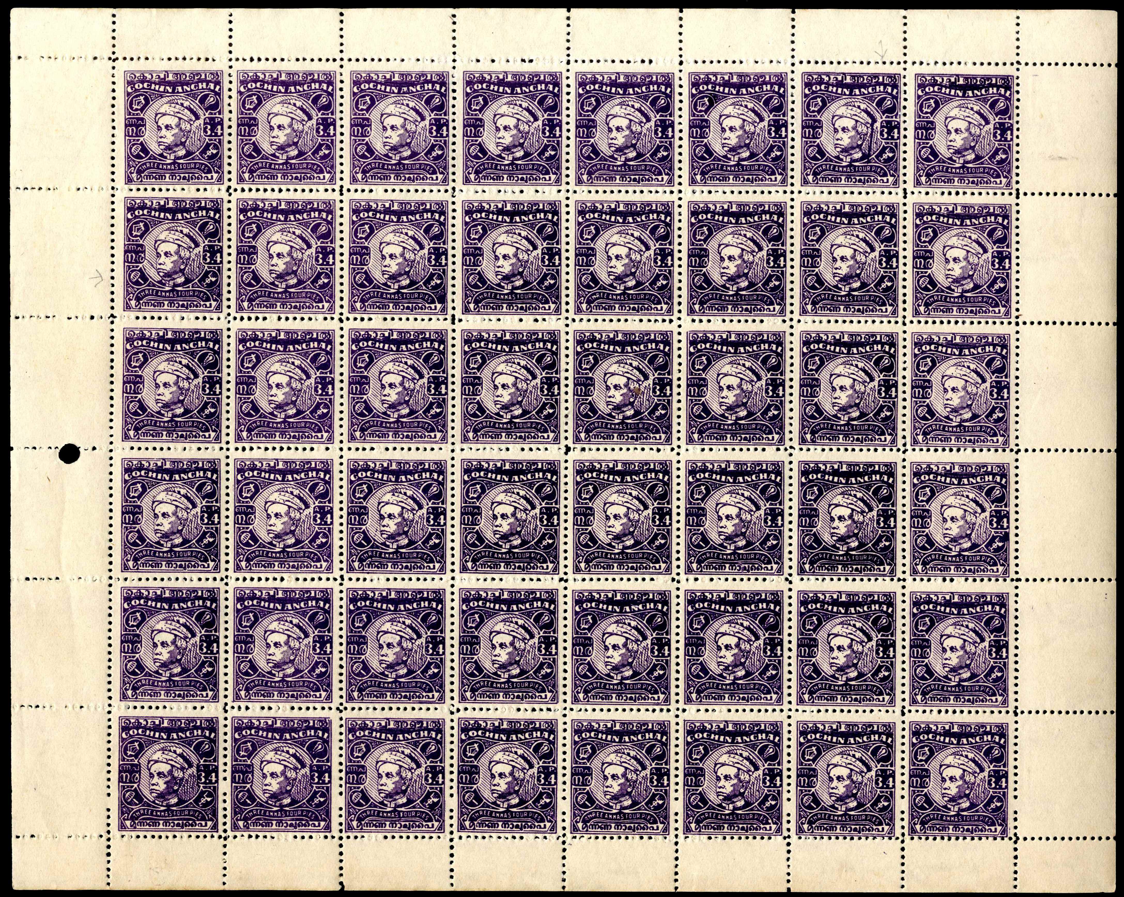 IFS Cochin SG 116, a, b sheet unused