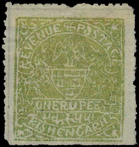 1899-1901 1r pale olive-yellow, pin perf 12½...