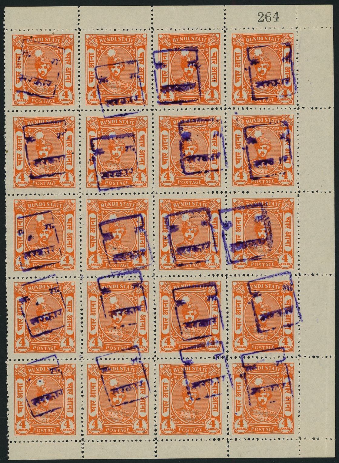 I.F.S Rajasthan SG 5B complete sheet 