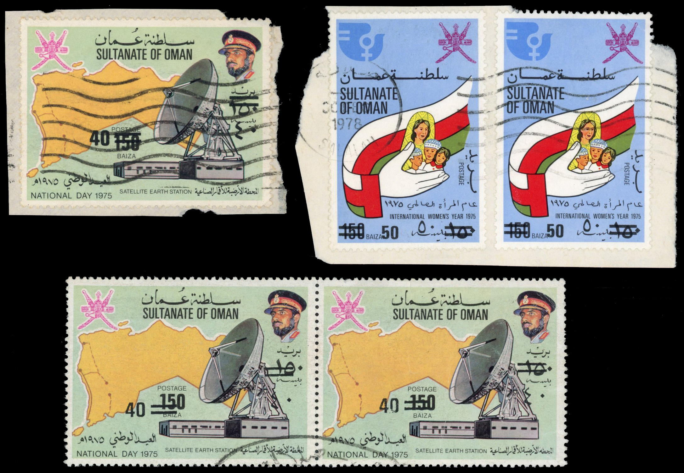 Oman 1978 used surcharges group