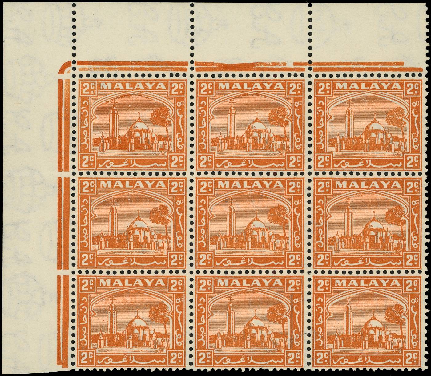 Selangor SG 70a, ab block...