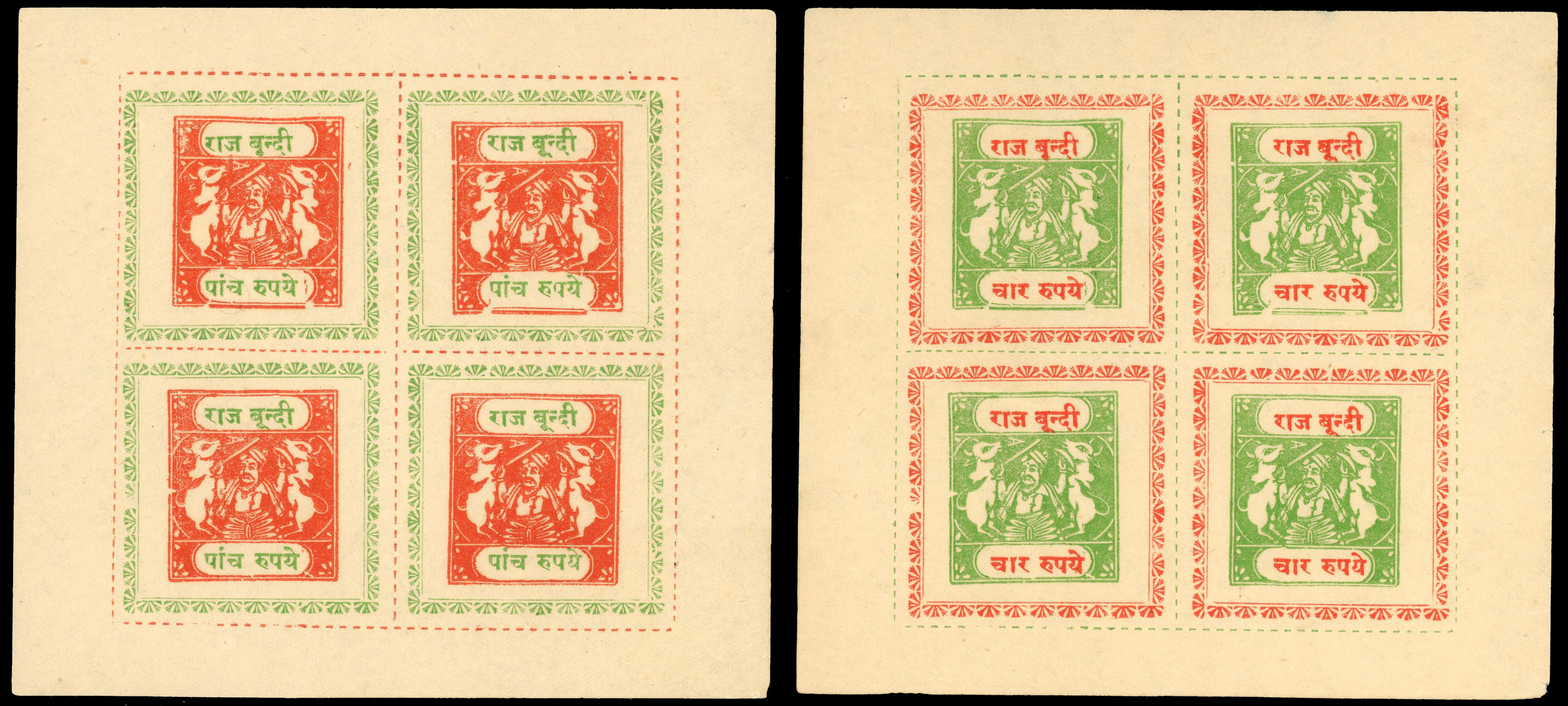 IFS Bundi SG 71 & 72 unused complete sheets