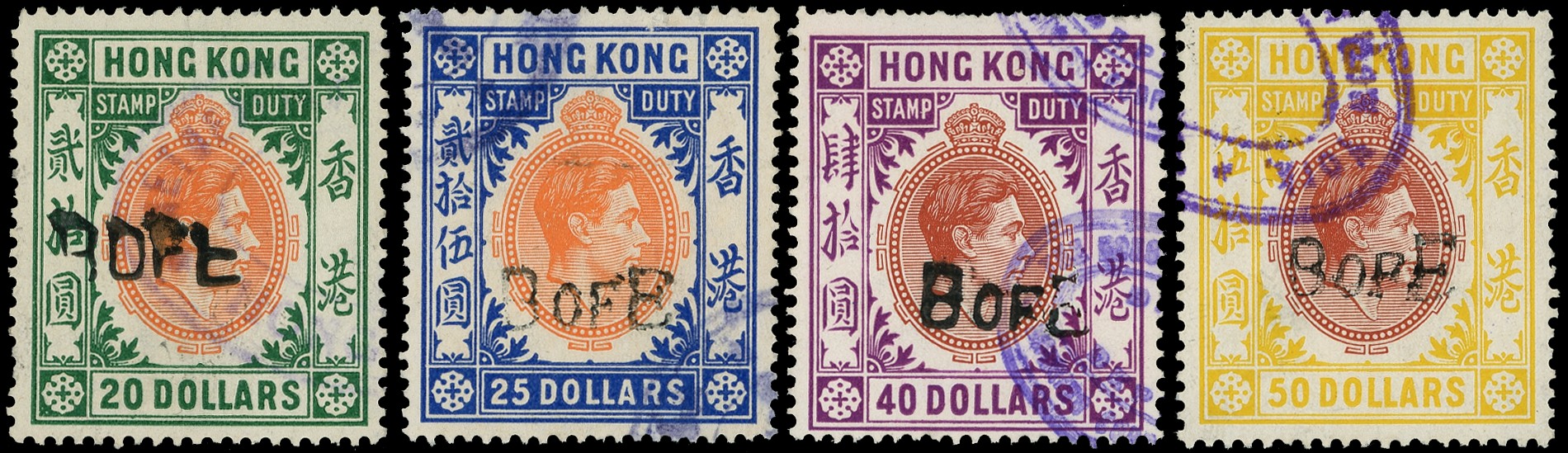 Bill of Exchange: KGVI group on stock sheet...