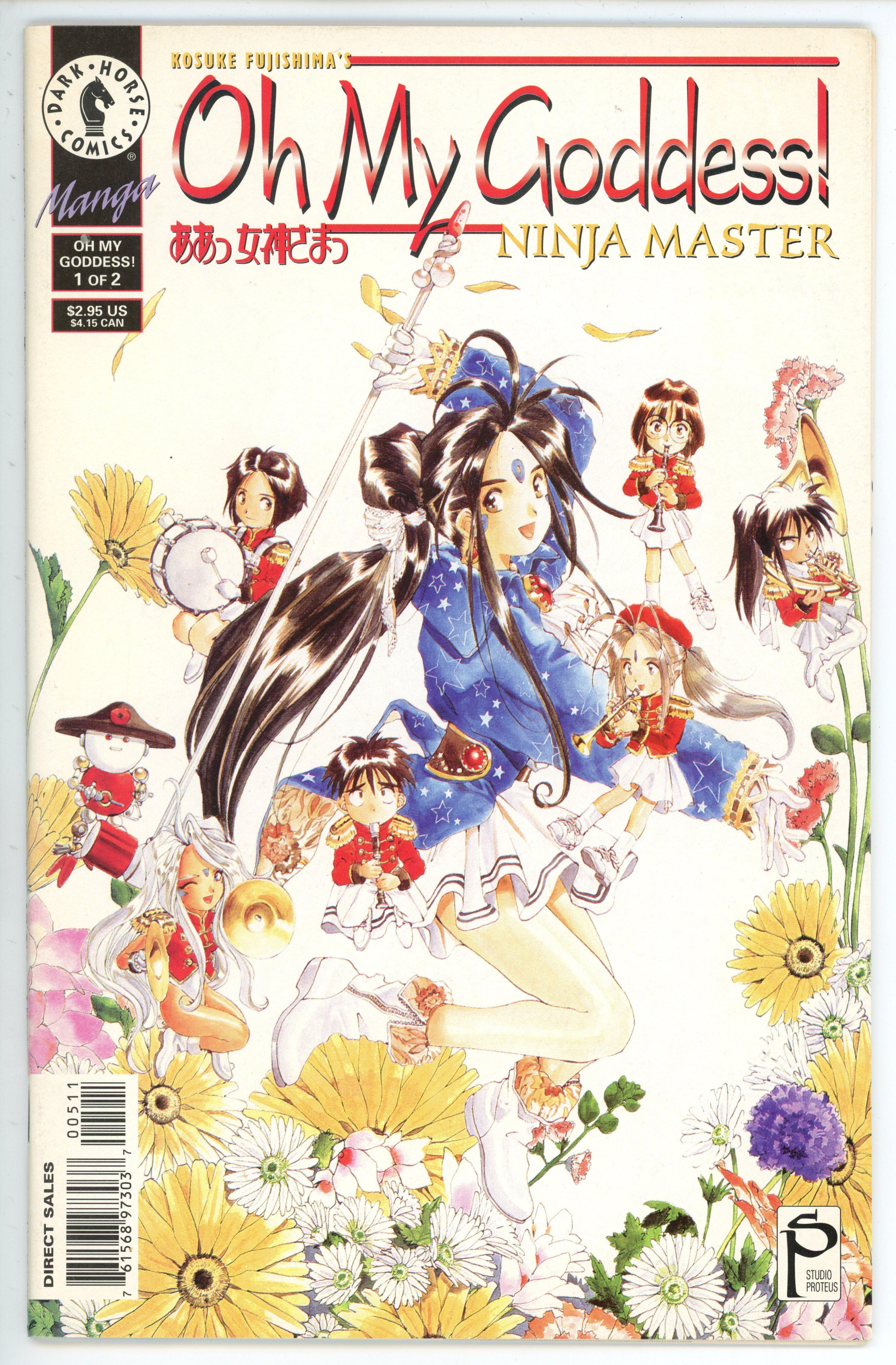 Oh My Goddess (Dark Horse Comics) Multiple titles, see description.