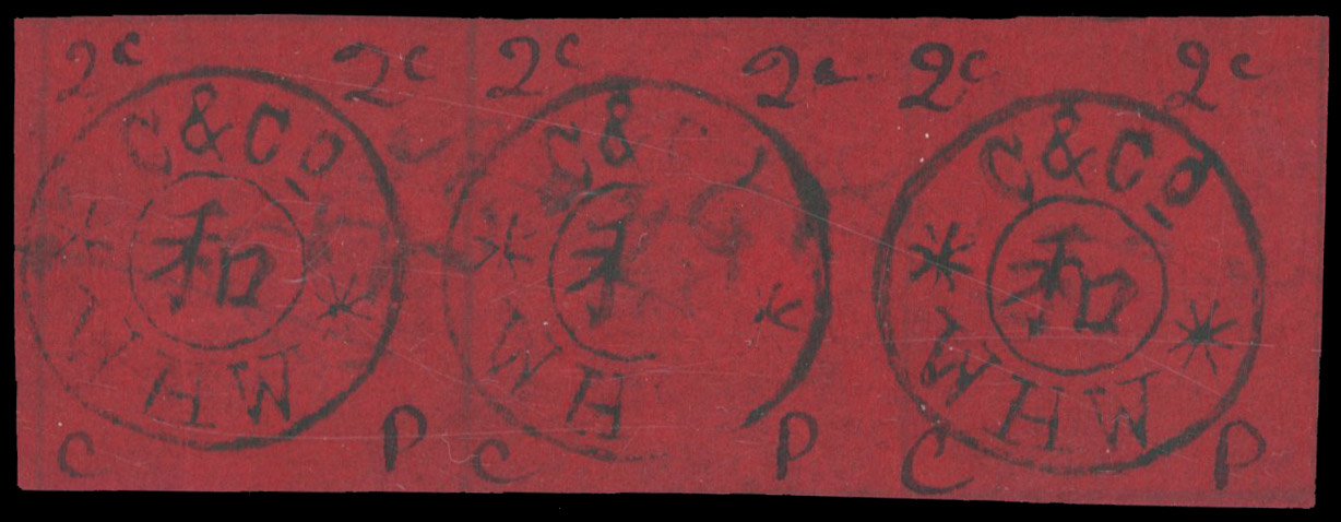 Wei Hai Wei 1898 2c horizontal strip of three used