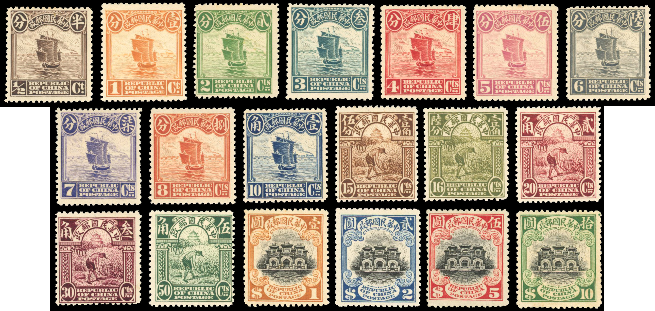 CHINA 1913 London printing set to $10 black and green, mint