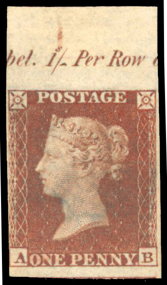 1854 1d Red-brown Pl.R14. Unused top marginal imprimatur