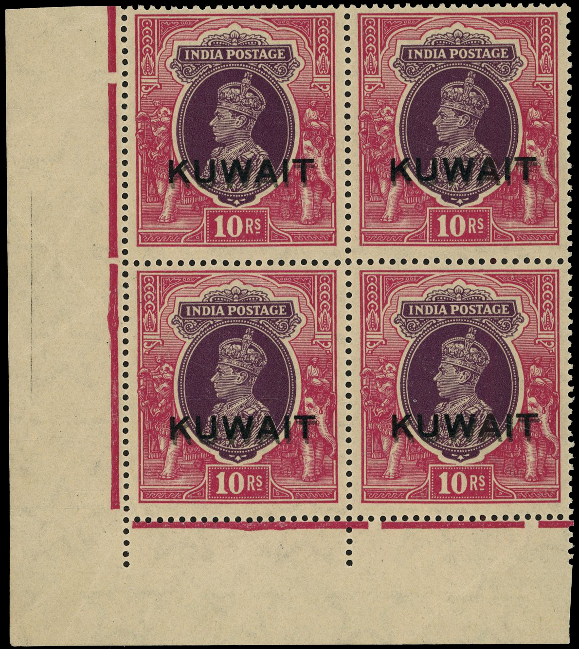 Kuwait SG 50a double overprint block with repair to extended 'T' mint